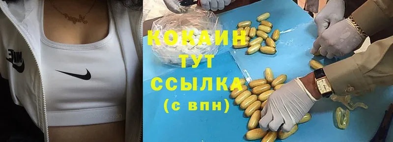 Кокаин Колумбийский  Новоаннинский 